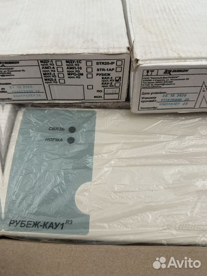 Рубеж-кау1 r3