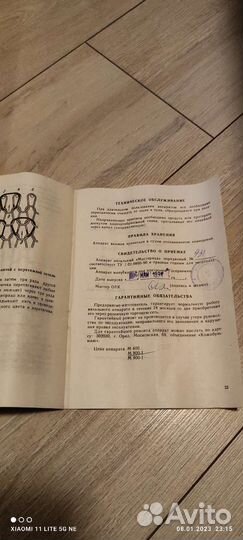 Ручная вязальная машина Мастерица