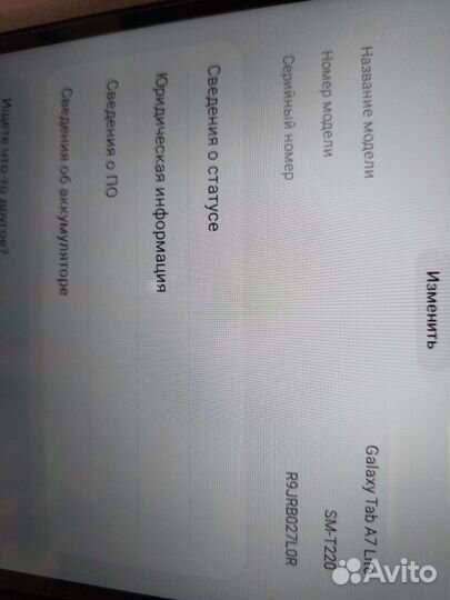 Samsung Tab A7 Lite 64gb планшет в идеале
