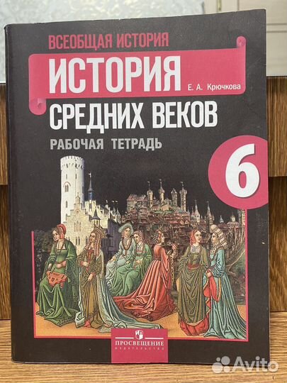 Рабочие тетради, сборники
