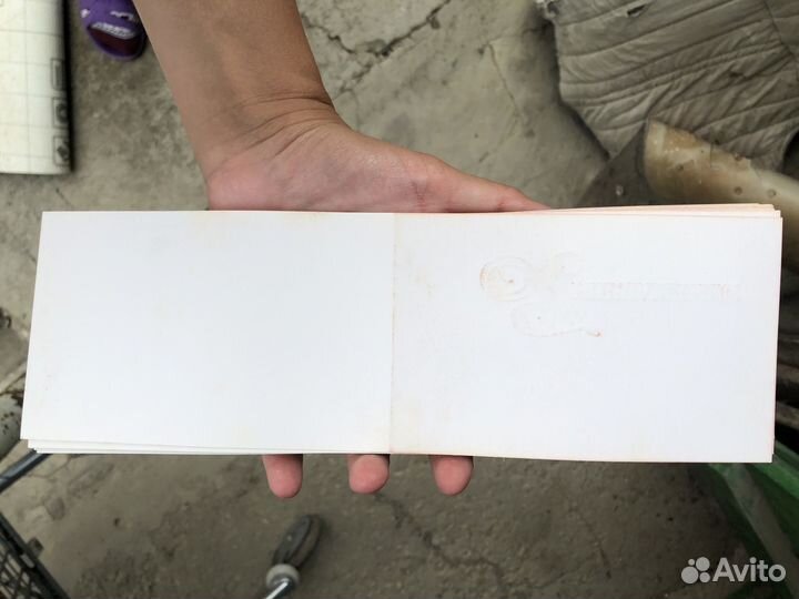 Пригласительные на свадьбу СССР