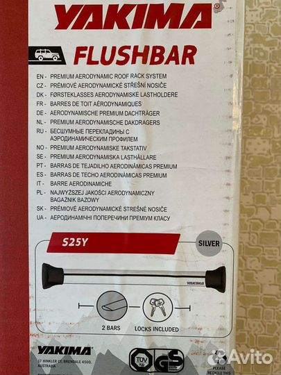 Багажник на рейлинги Yakima S25Y бу
