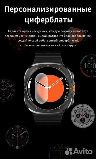 Смарт часы LK watch 7 Ultra