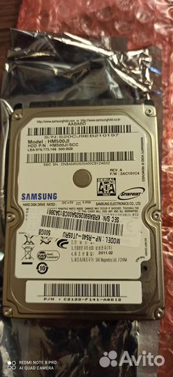 Продам жёсткий диск 500 GB к ноутбуку
