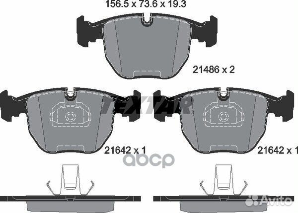 Колодки тормозные дисковые с противошумной плас