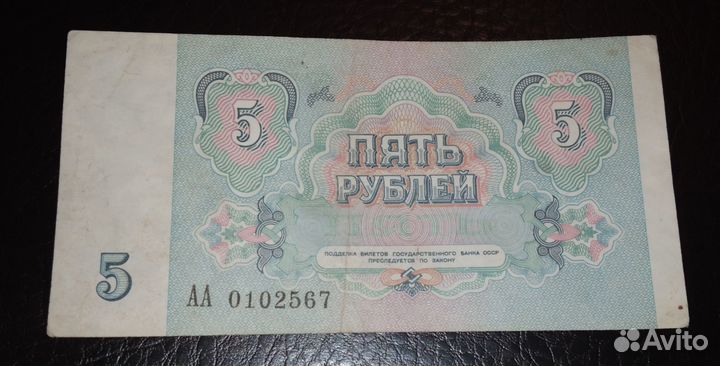 Купюры с красивыми номерами