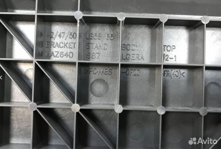 Стойка под телевизор LG