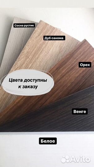 Зеркало 175/80 в полный рост