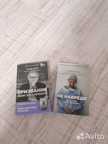 Медицинская литература