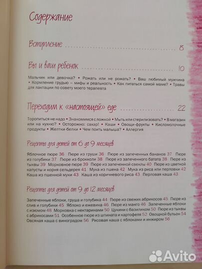 Книги о детях