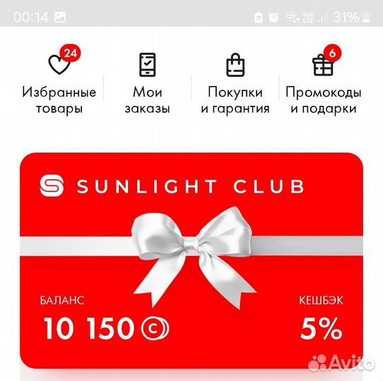 Бонусы санлайт