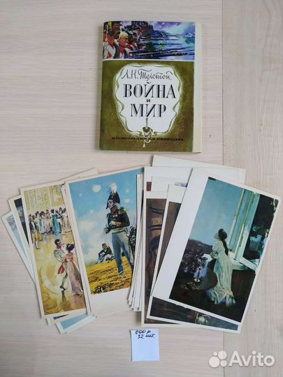 Наборы открыток, старый нотный журнал, следопыт