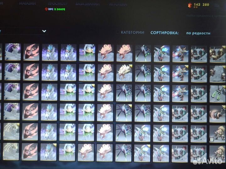 Иморталки Dota 2