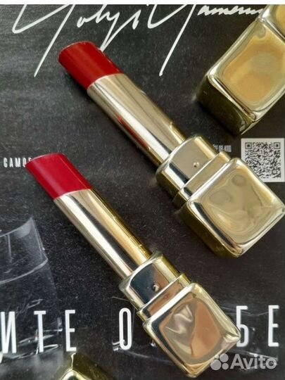 Помада Guerlain/Dior/artdeco