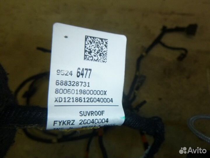 Проводка (коса) opel mokka 2012