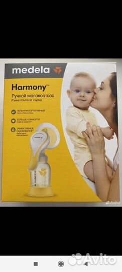 Молокоотсос ручной