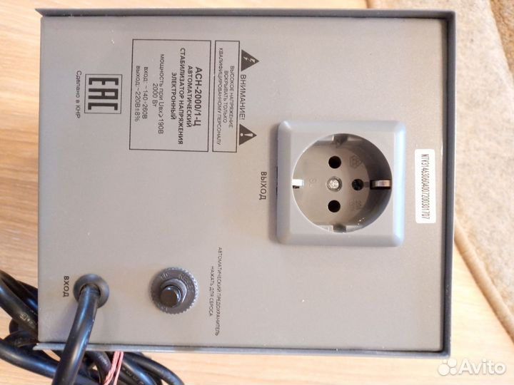 Стабилизатор напряжения Ресанта асн-2000/1-Ц