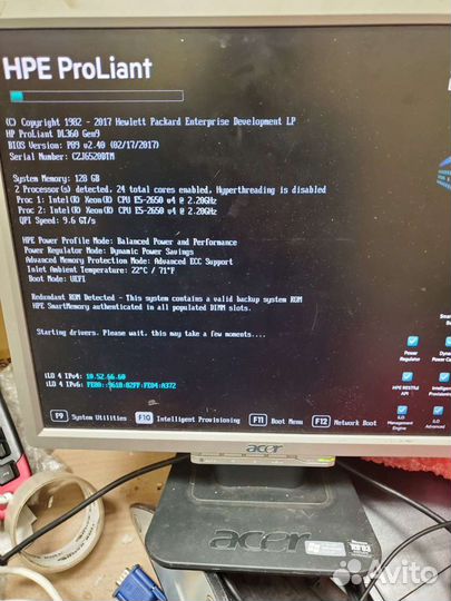 Сервер Dl360 gen9(Xeon e5 2650v4*2, 128 gb, 1tb*2)