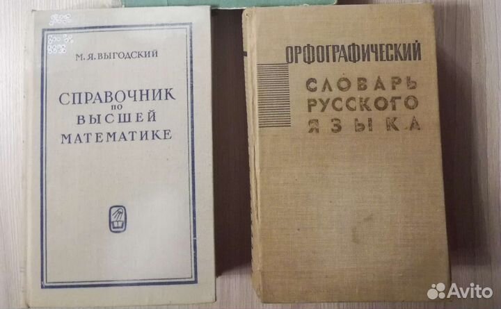 Справочники