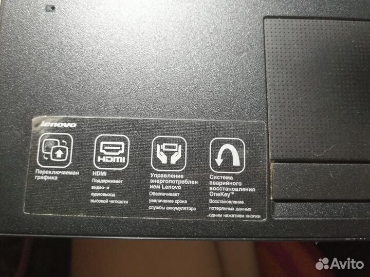 Ноутбук lenovo