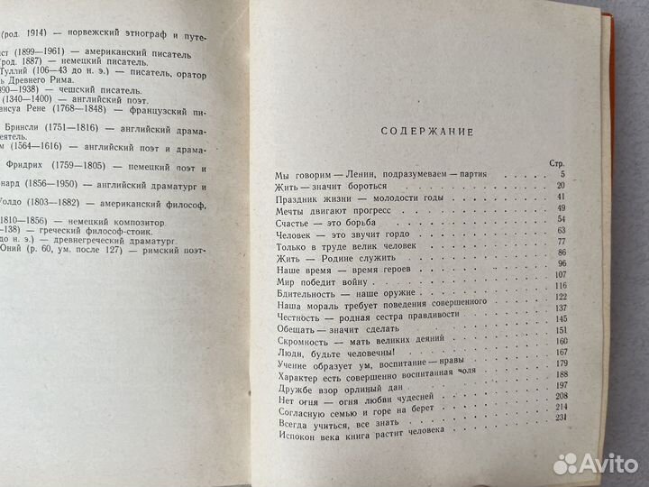 Золотые россыпи сост. Тумаркин 1964
