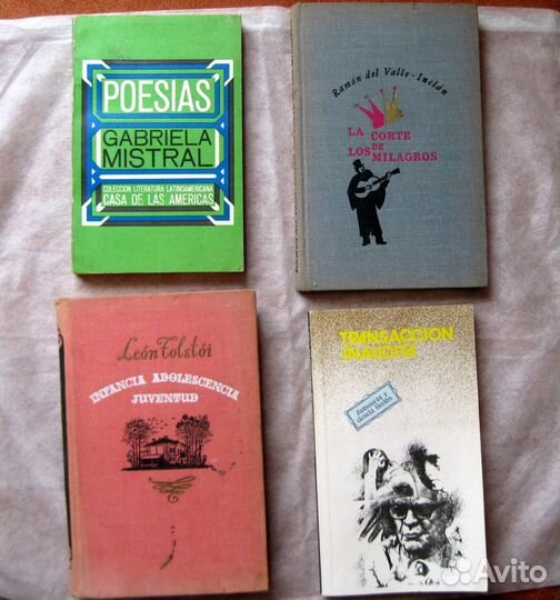 Книги на испанском языке