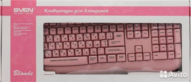 Супер Клавиатура Sven Blonde для девушек
