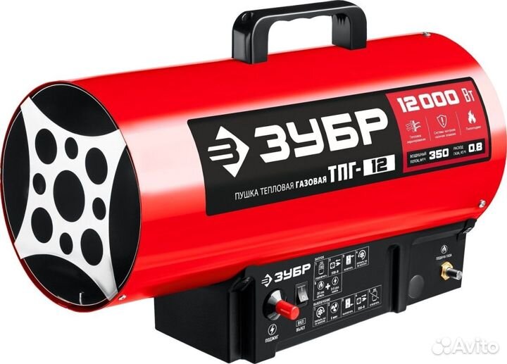Газовая тепловая пушка зубр, 12 кВт