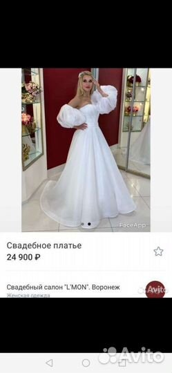 Свадебное платье со шлейфом