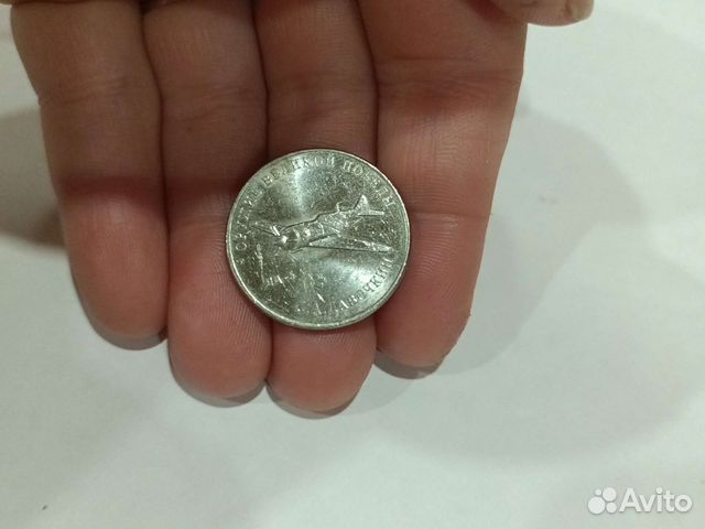 Редкие монеты