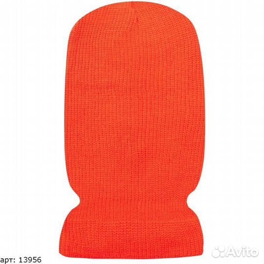 Балаклава Оранжевая