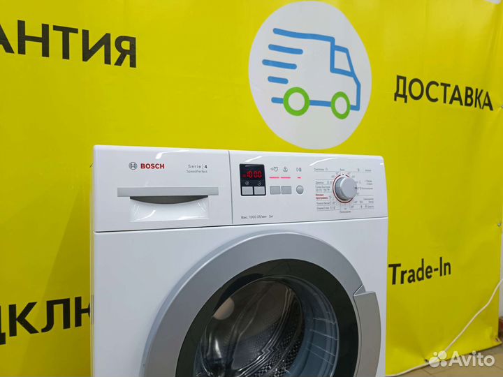 Bosch 5кг 40см