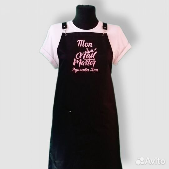 Фартук рабочий