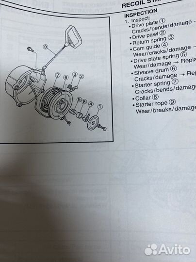 8EK-28197-J Yamaha мануал снегоход 2002 viper 700