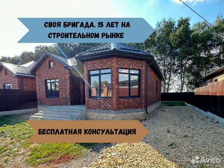 Дом в ипотеку 100м2