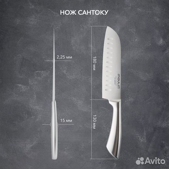 Нож Сантоку 18 см, Lion (c-0663)