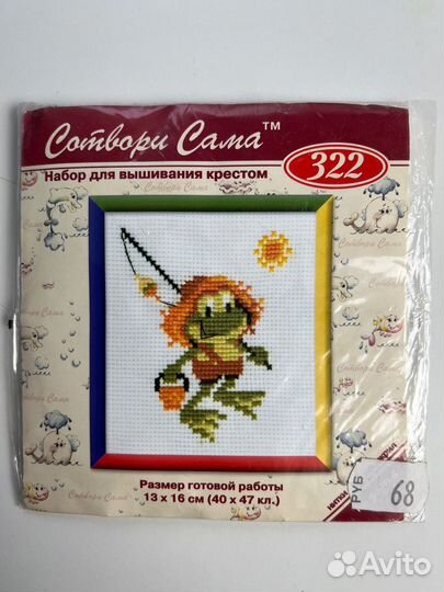 Наборы для вышивания крестом