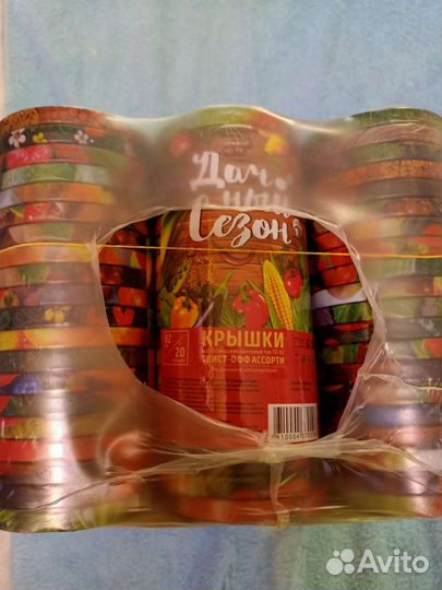 Крышки для консервирования с резьбой