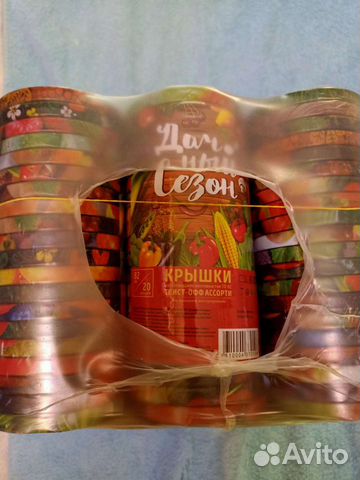 Крышки для консервирования с резьбой