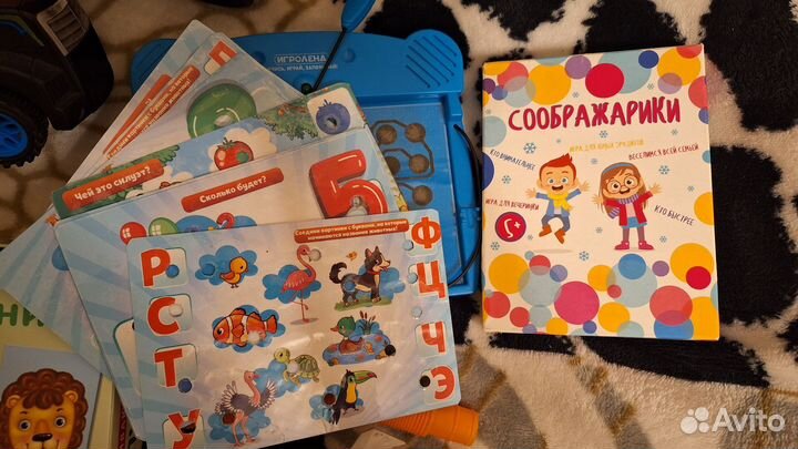 Игрушки пакетом