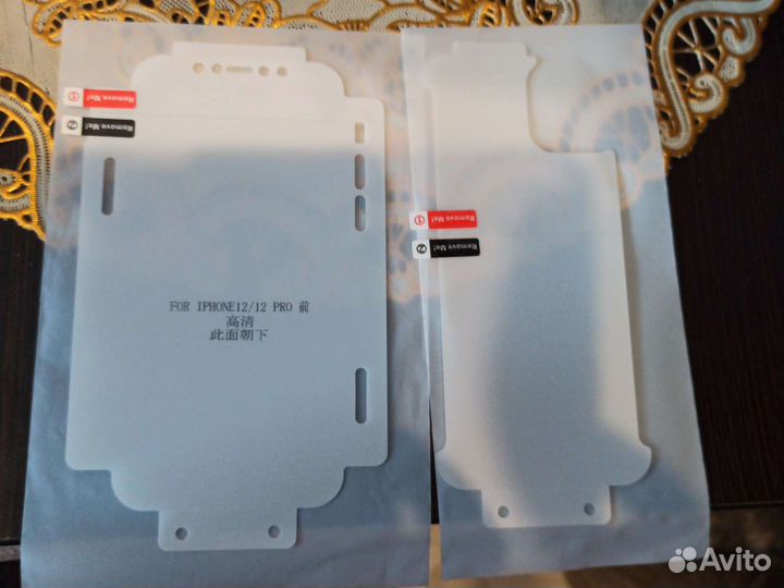Защитная пленка на iPhone12 на весь телефон