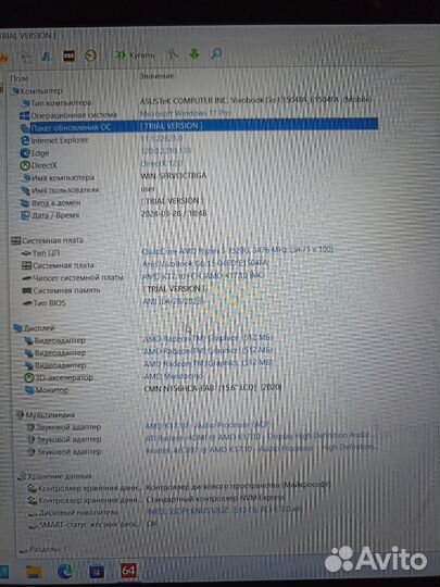Ноутбук Asus E1504F