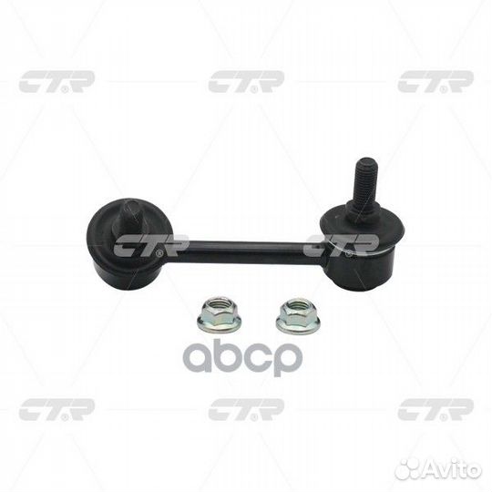 CLT-65 Стойка стабилизатора зад лев CL058