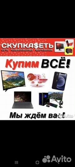 Игровая приставка Sega Genesis drive