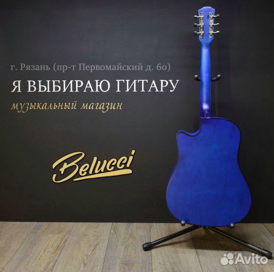 Гитара новая + доставка