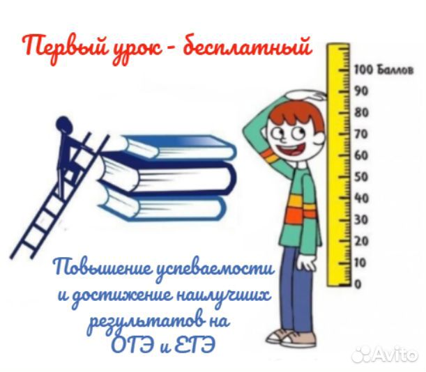 Репетитор по математике и информатике