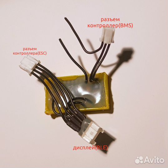 Обманка BMS 36v самоката Xiaomi m365 1S PRO