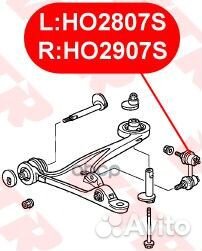 Тяга стабилизатора передней подвески правая VTR