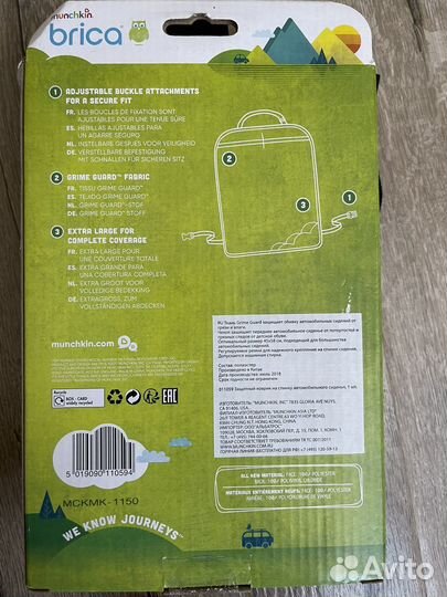 Защитная накидка на спинку сиденья Brica