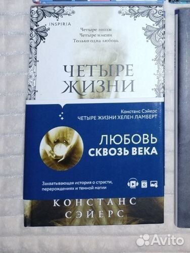 Художественная литература